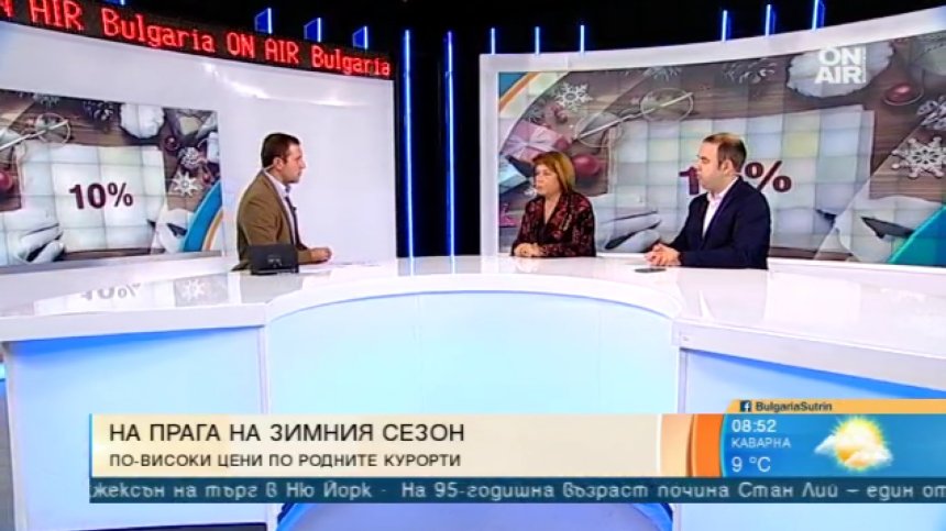Зимният туристически сезон идва: Още нямаме сняг, но и кадрите липсват