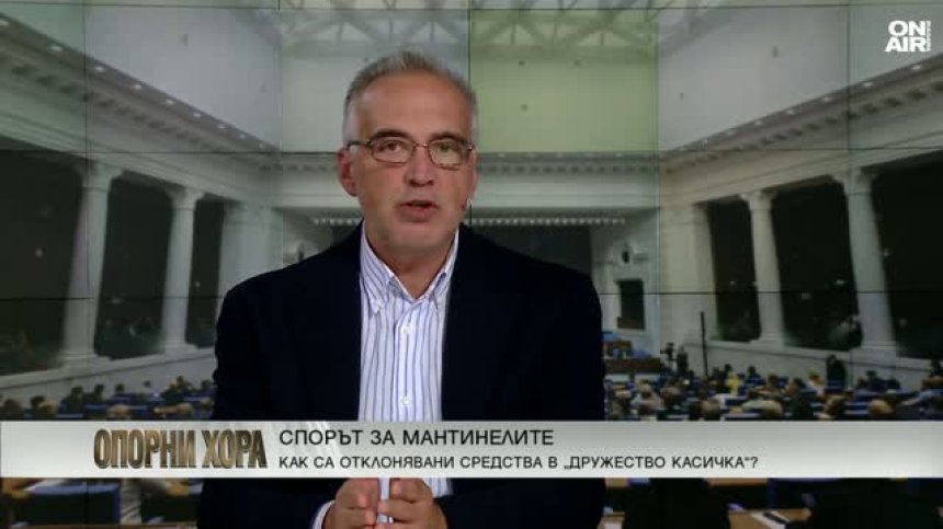 Кутев: Много тежки времена чакат новия главен прокурор