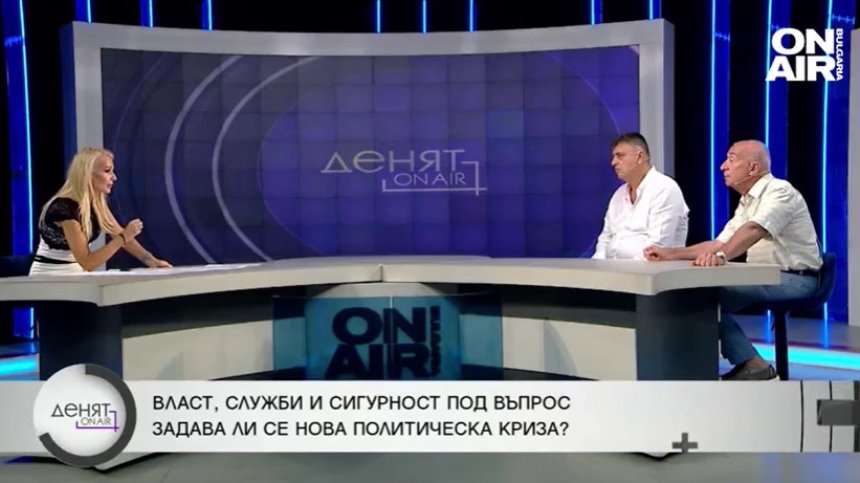 Задава ли се нова политическа криза и до какво ще доведат показанията на Божков?