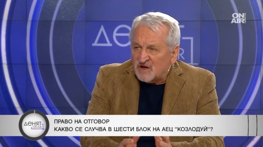 Иван Хиновски увери: Няма риск от тежка ядрена авария в АЕЦ "Козлодуй"