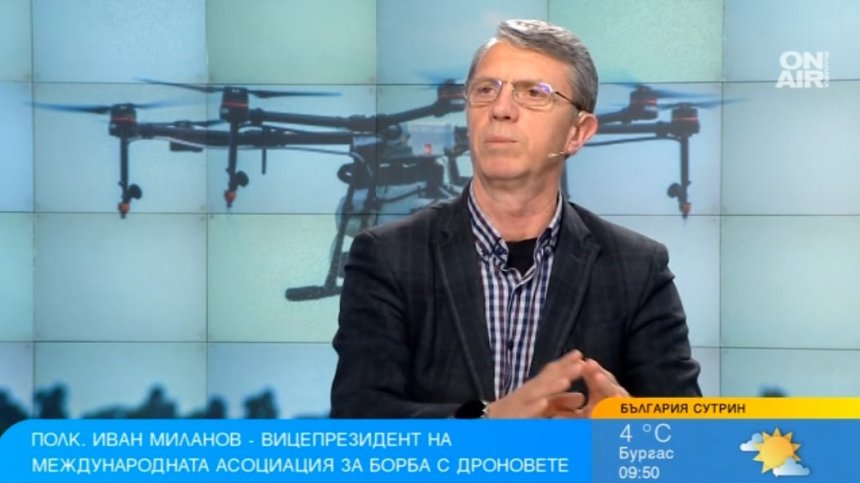Полк. Миланов: България няма цялостна система за защита от дронове