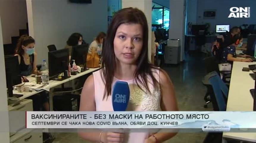Обедна емисия