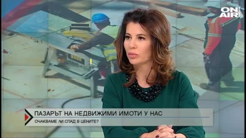 Купувачите на недвижими имоти - все по-добре подготвени 