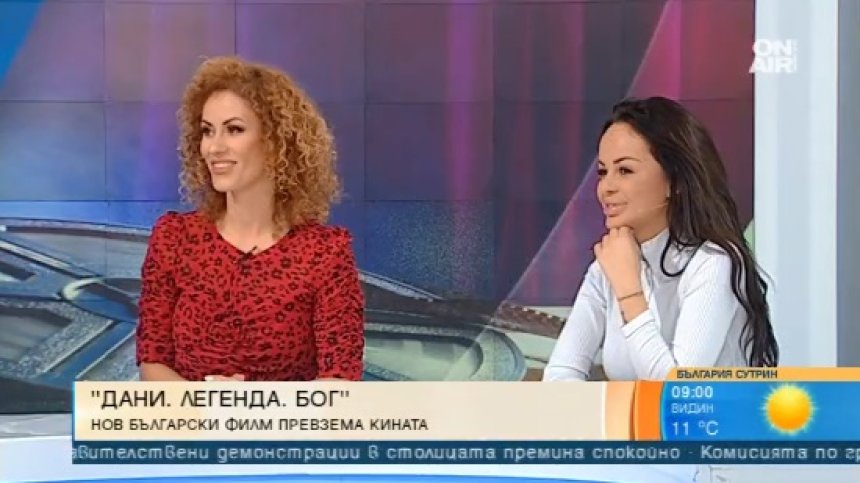 Сузанита и Валентина Александрова с роли в "Дани. Легенда. Бог"