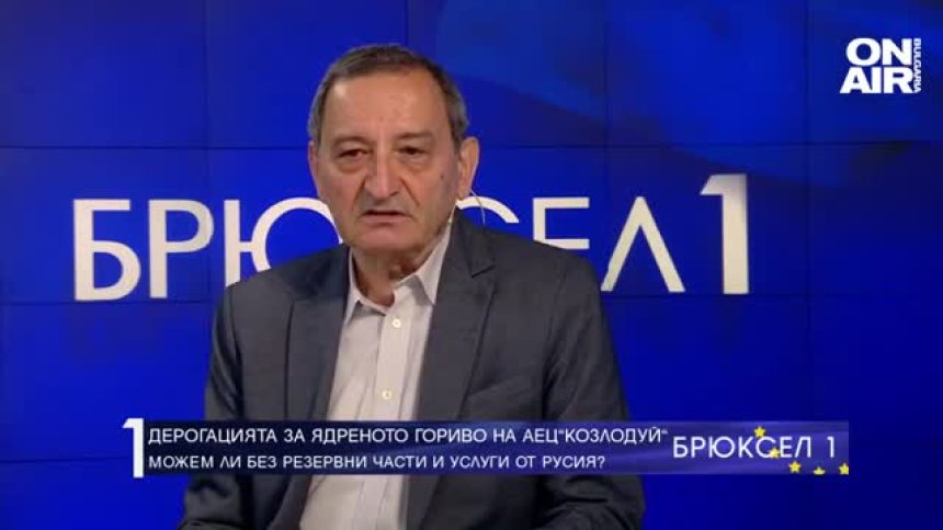 Проф. Касчиев: Крайно време е да спрем да говорим за нови ядрени реактори, а да мислим за нашите