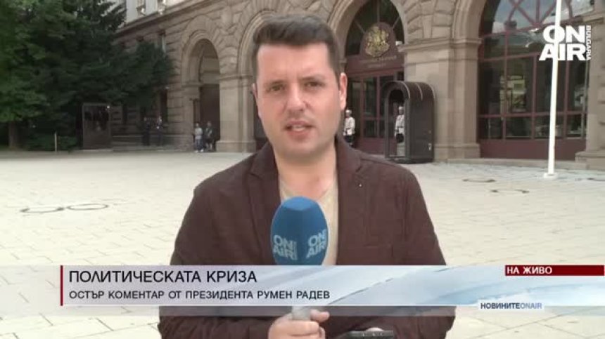 Централна емисия