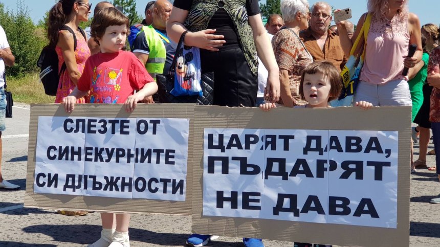 Безводието изкара жителите на Омуртаг на протест: "Нормално ли е да се къпем през 5 дни?"