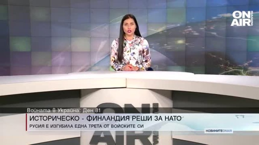 Централна емисия