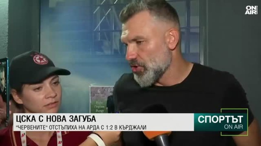 Централна емисия