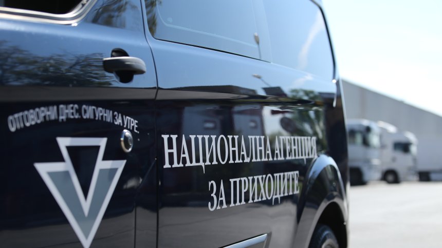 НАП проверява хиляди фирми заради касовите наличности и несъответствия за 216 млн. лв.