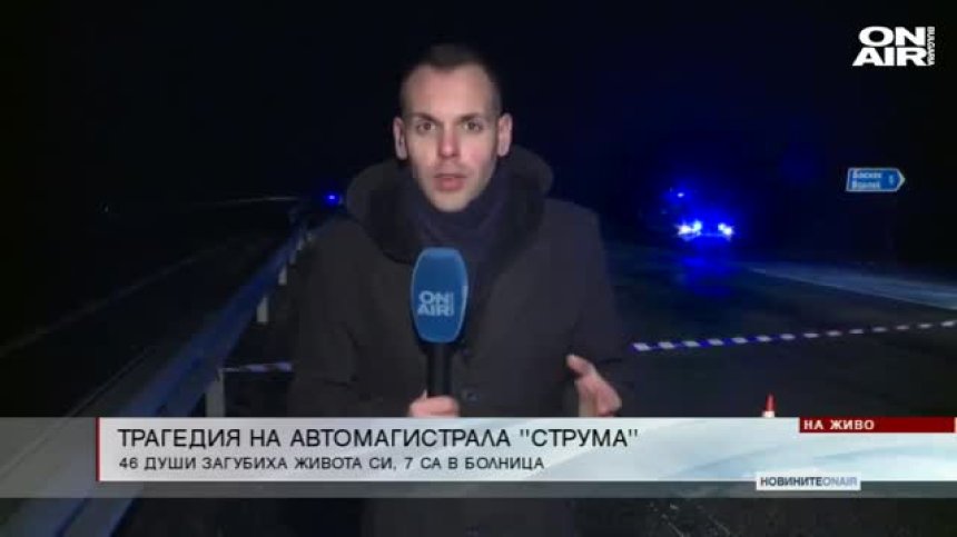 Централна емисия