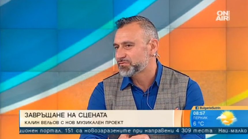 Калин Вельов за новия сингъл "Без теб не мога": Аз съм афро и латино душа