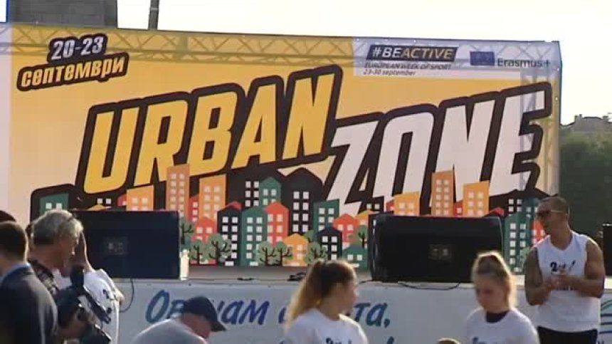 София е домакин на шестото издание на Европейската седмица на спорта