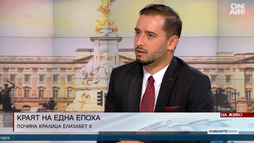 Медиен експерт: Кралица Елизабет II беше символ на стабилност и надежда