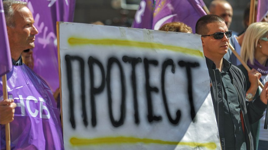 КНСБ с протест срещу ниските доходи и високата инфлация