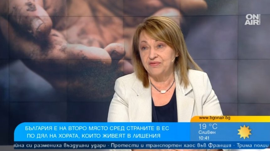 Без нови обувки, без почивка, без месо на масата - така живеят много българи
