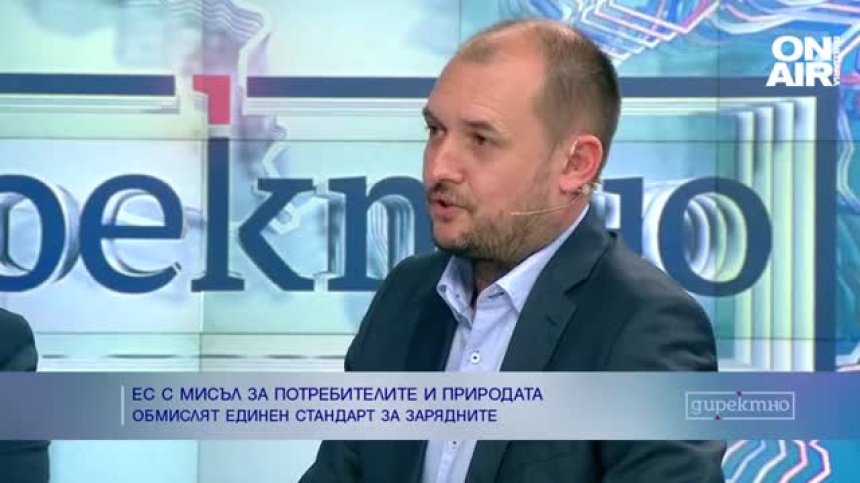 ЕП придвижи единния стандарт за зарядните устройства