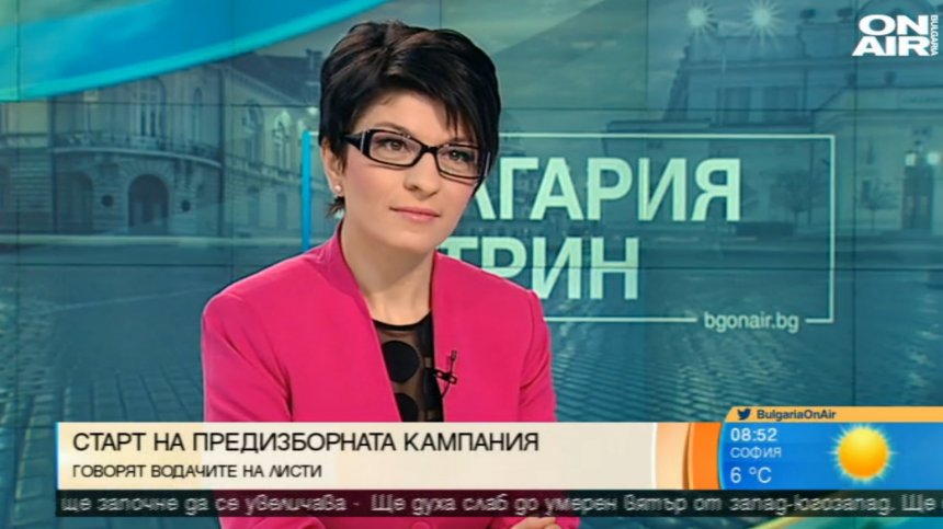 ГЕРБ обещава: По-образовани българи, по-високи доходи