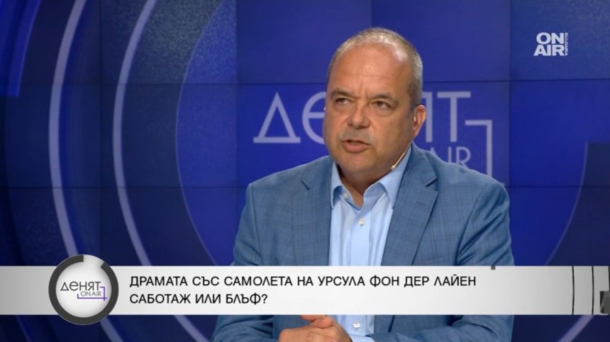 Иван Анчев за GPS-а на самолета на Фон дер Лайен: Трябва да се търси руска намеса