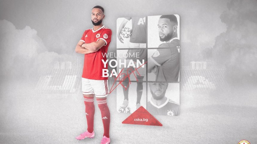 Официално: Йоан Баи е първото ново попълнение на ЦСКА