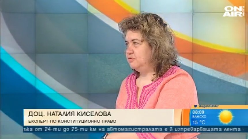 Доц. Киселова: Рокадите на служебния кабинет са законни, подлежат на съдебен контрол