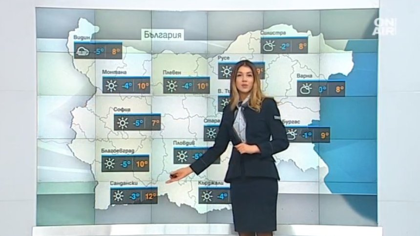 Времето - до минус 6 градуса сутринта и следобедно затопляне