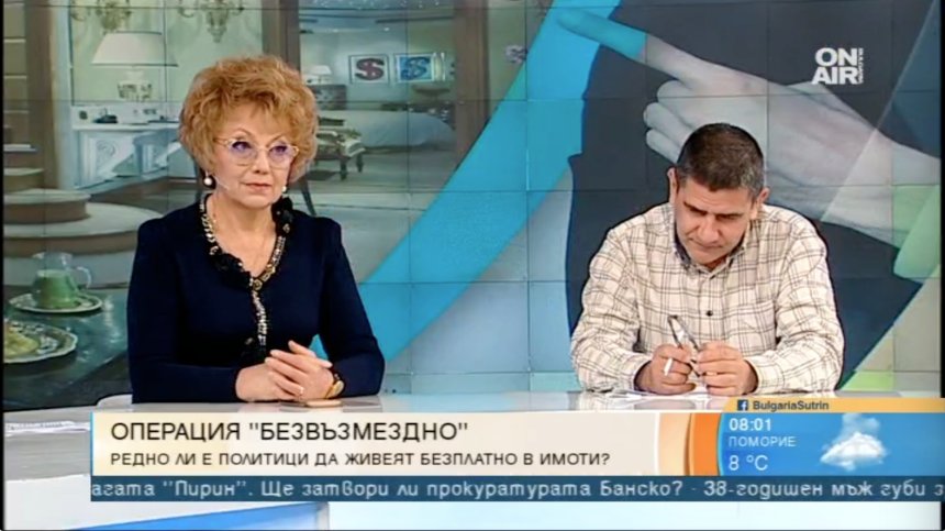 Според доклади и статистики живеем добре &ndash; тогава защо протестираме?
