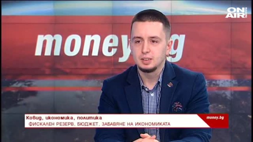 Ковид, икономика, политика