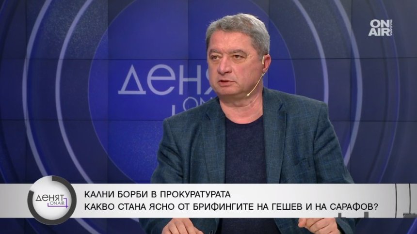 Емануил Йорданов: Гешев е до стената, има повече респект от ДПС, отколкото от Борисов