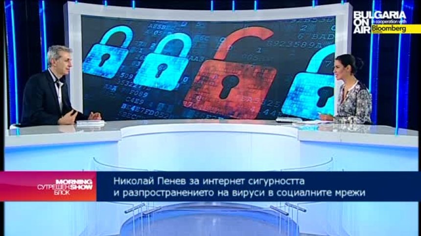 Събирането на лична информация е причина за ръста на кибератаките