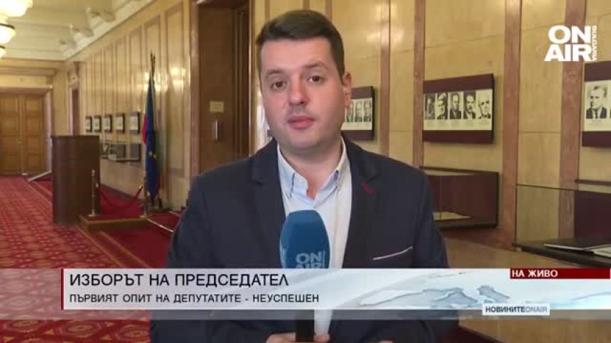 Обедна емисия 