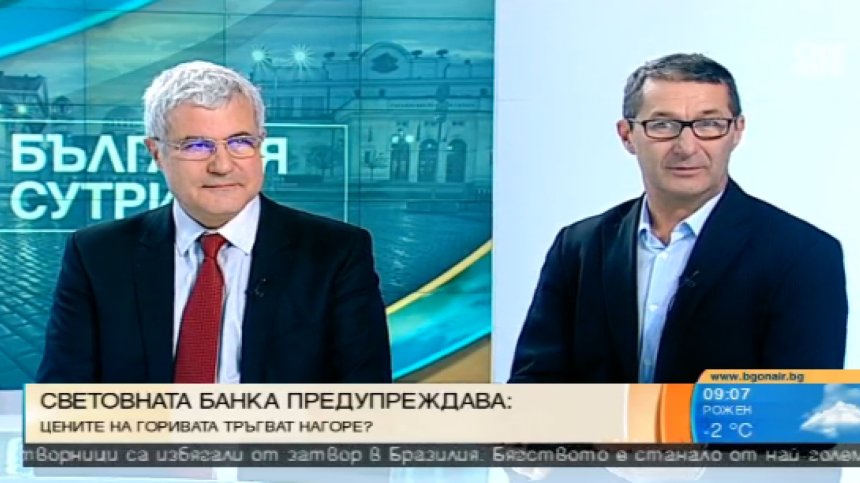 Експерти: Няма да има шоков ръст на цените на горивата в България