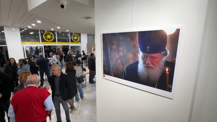 Откриха нова изложба в обновеното пространство на Клуба на фоторепортера