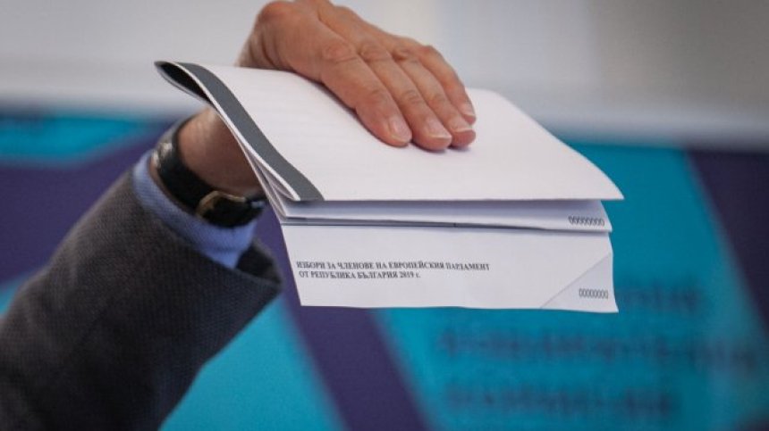 ЦИК е отменила спорните текстове за имената на коалициите на изборите