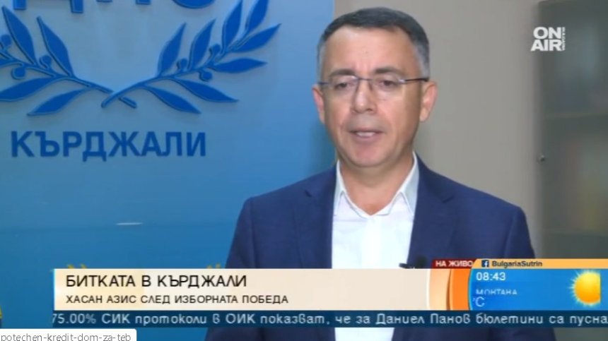 Хасан Азис пред нов мандат в Кърджали: Посланията ни бяха чути!