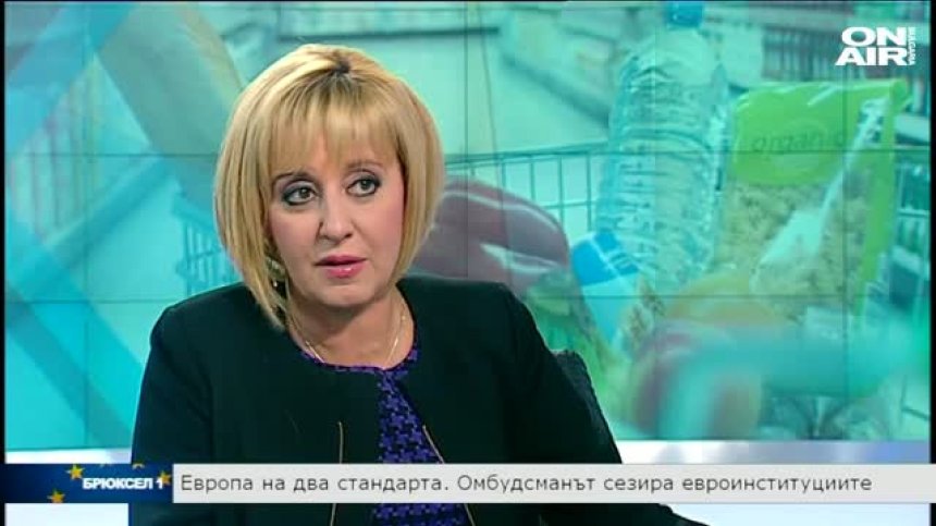 Каква е целта на внесената петиция от България в ЕП
