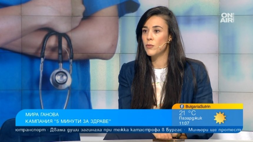 "5 минути за здраве" - превенция срещу рака на белия дроб