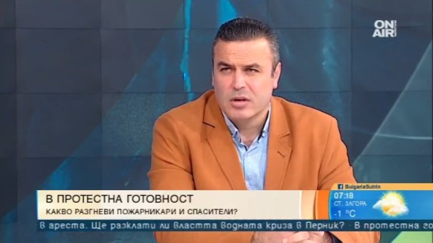 Наредби скандализираха пожарникарите, искат среща с шефа на МВР