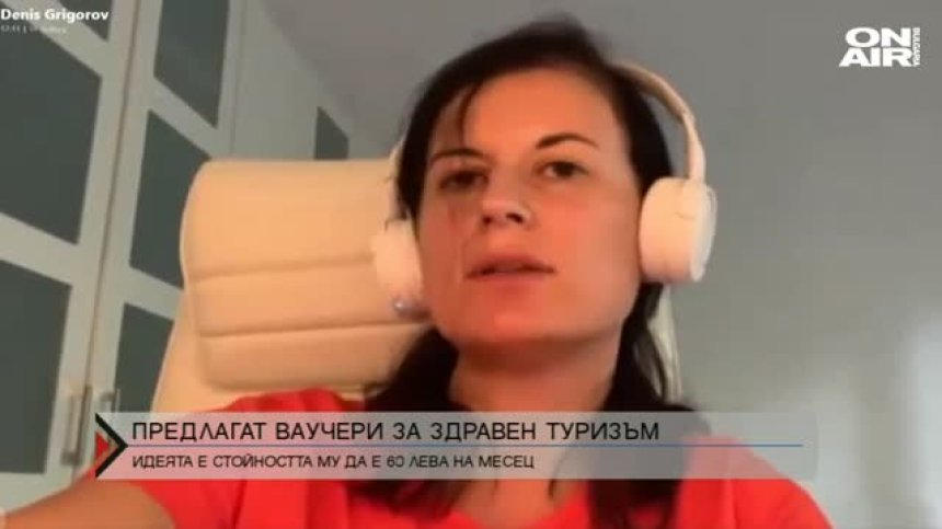 Предлагат раздаването на ваучери за здравен туризъм на работниците