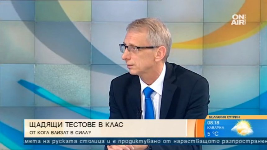 Министър Денков: Крайната дата за връщане на малките ученици в клас е 8 ноември