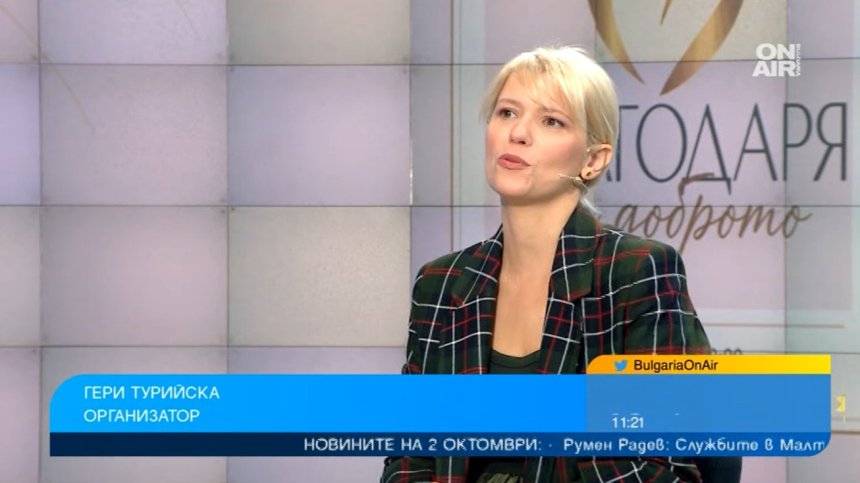 "Благодаря за доброто": На галавечер ще наградят хората, които променят България