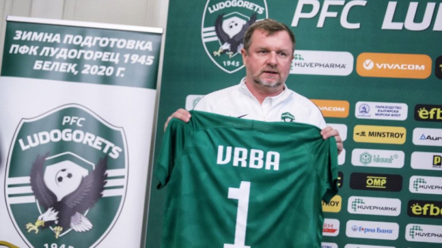 Павел Върба е бил приет в болница по спешност