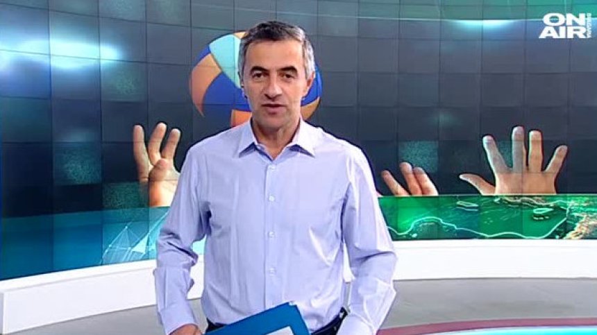 Централна емисия
