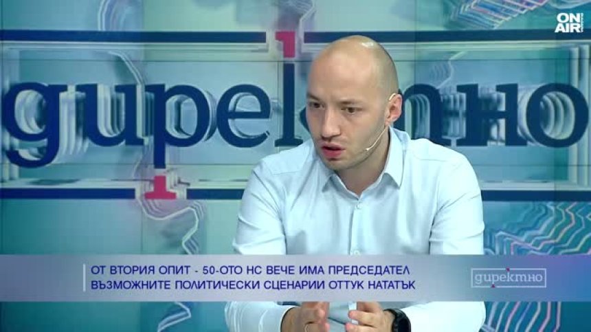 Какви са възможните политически сценарии оттук нататък?