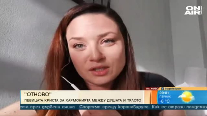 Певицата Криста се завърна на сцената с "Отново"