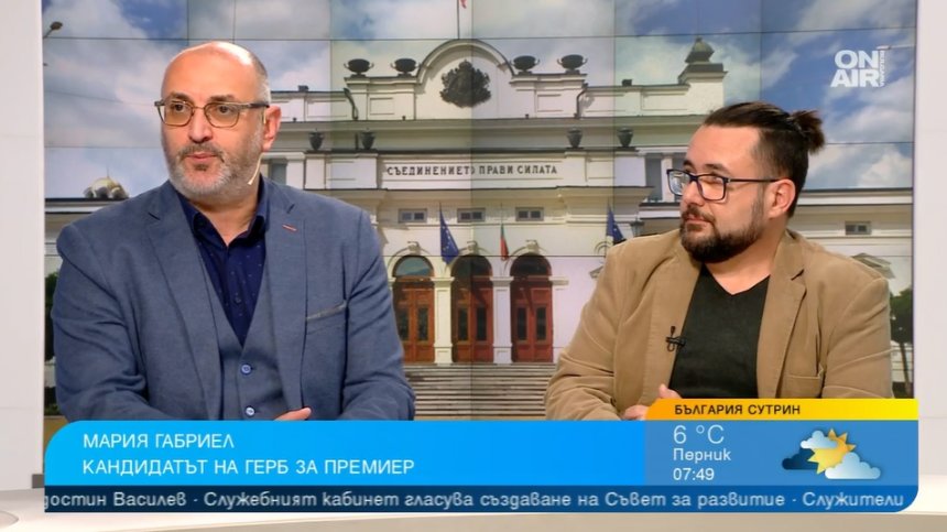 Мария Габриел е подходяща за премиер, но трудно ще събере подкрепа за кабинет?