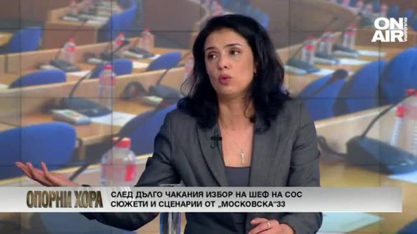 Ваня Григорова: Липсата на флашки е проблем