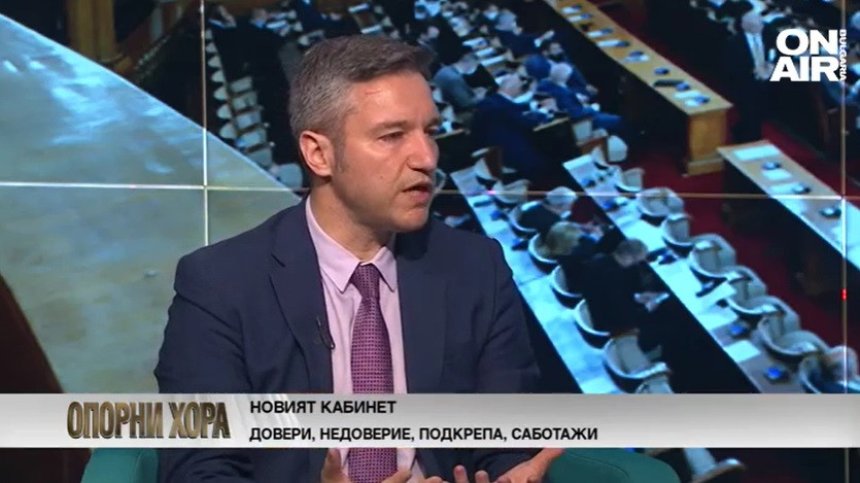 Вигенин: В копието на "Барселонагейт" има заличени имена, но допускаме, че Борисов е невинен