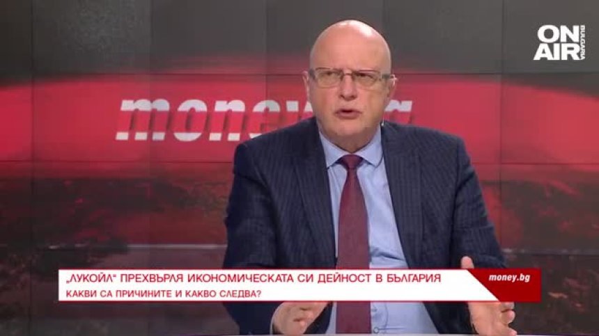 &bdquo;Лукойл&ldquo; прехвърля цялата си икономическа дейност в България