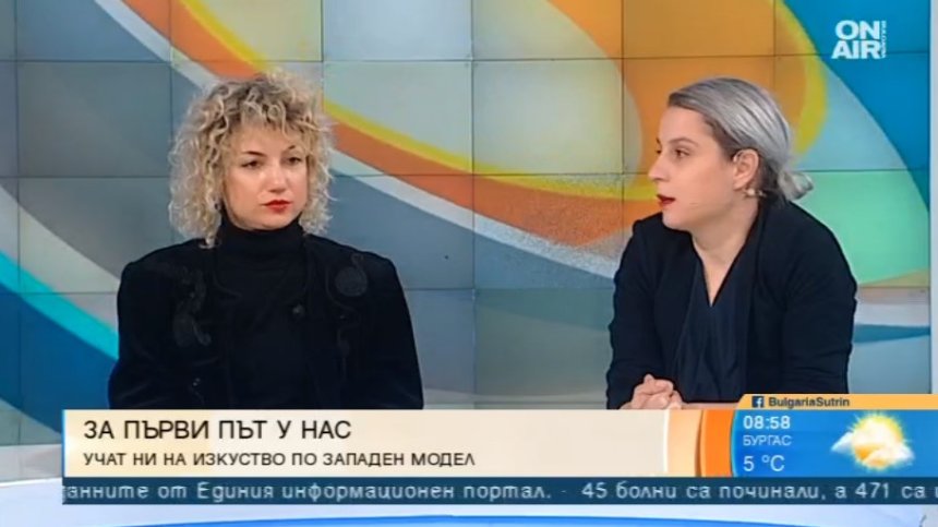 Нова академия предлага художествено образование по западен модел